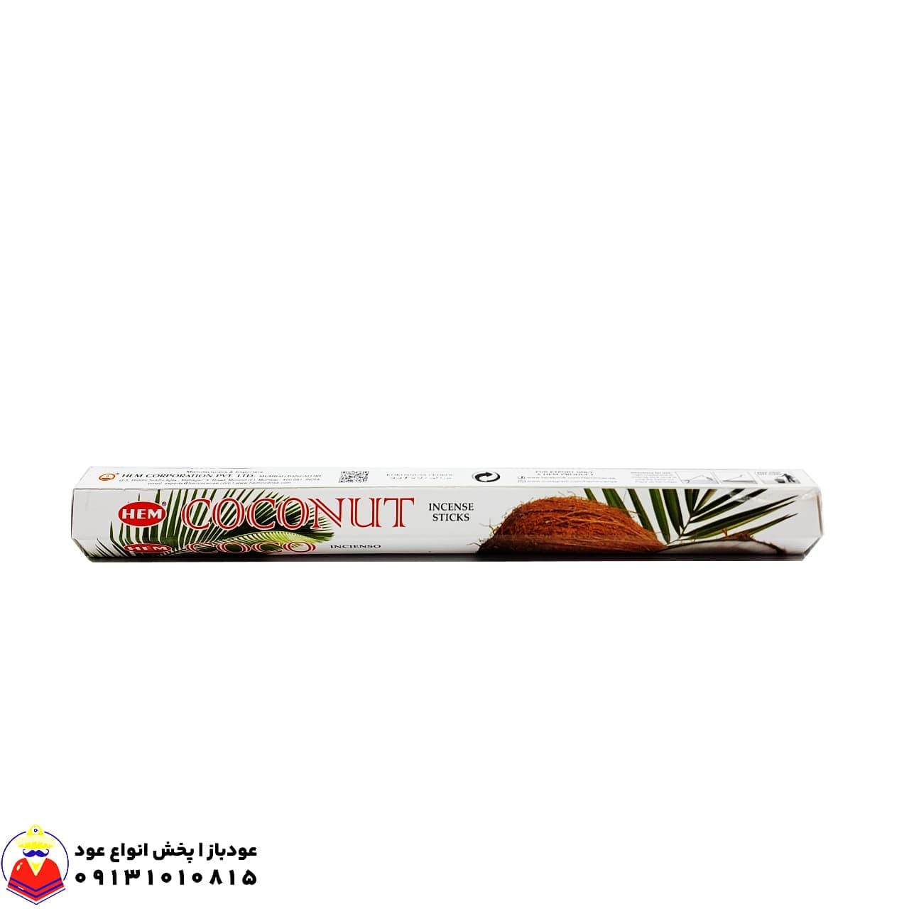 عود خوشبوکننده شاخه ای رایحه نارگیل COCONUT کوکونات برند هم HEM