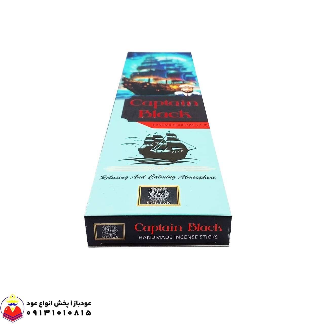 عود خوشبوکننده دست ساز رایحه کاپیتان بلک CAPTAIN BLACK برند سلطان — تصویر ۲