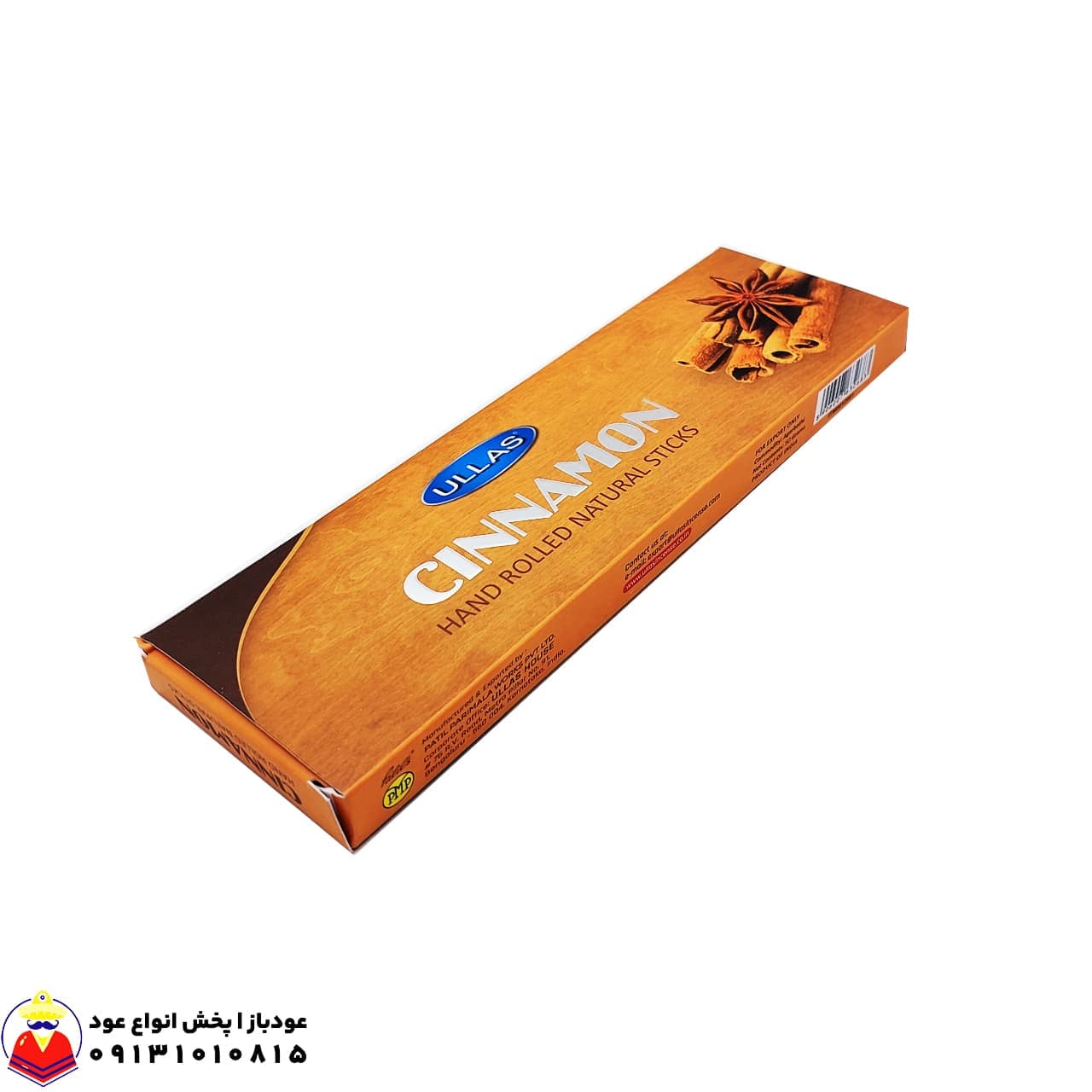 عود خوشبوکننده دست ساز رایحه دارچین CINNAMON سینامون برند اولاس ULLAS — تصویر ۲