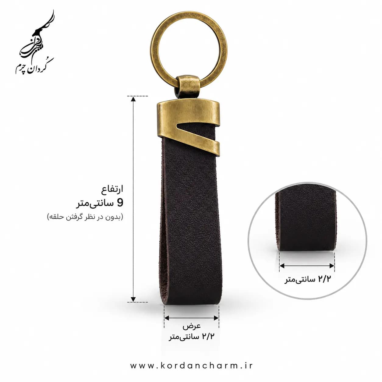 دسته کلید چرم مدل لبخند طرح ساده — تصویر ۲