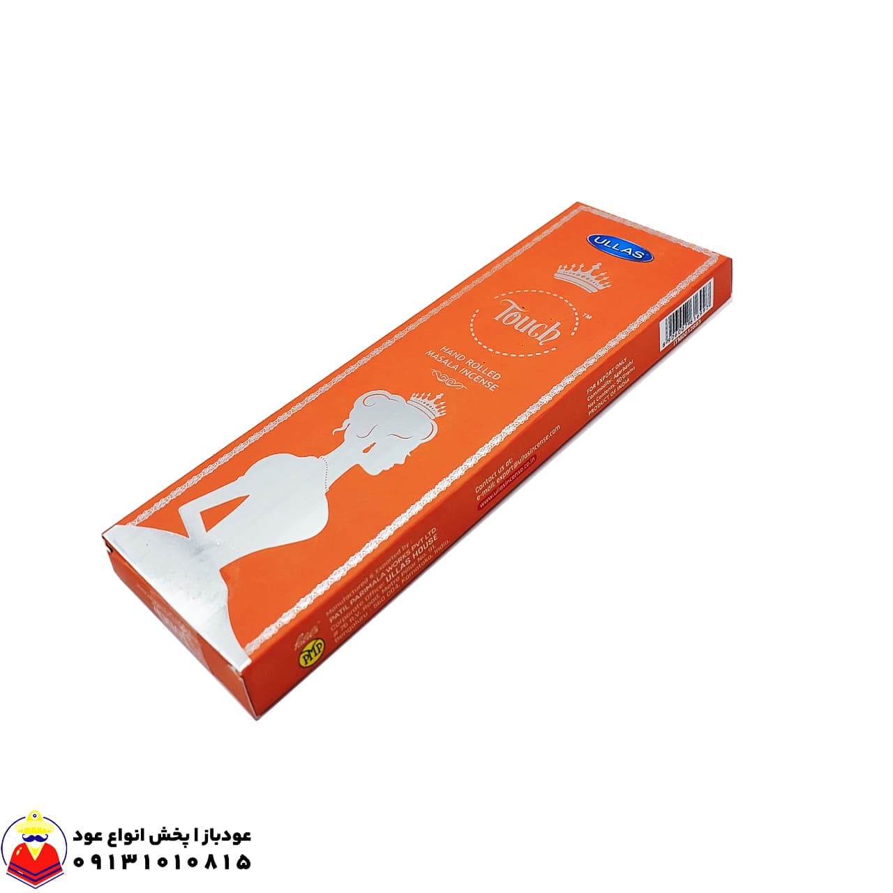 عود خوشبوکننده دست ساز رایحه تاچ TOUCH (ادکلنی) برند اولاس ULLAS — تصویر ۲