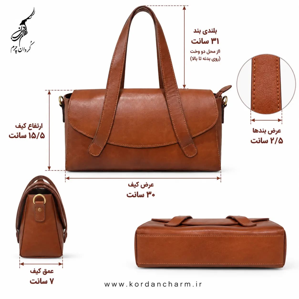 کیف مجلسی چرم زنانه مدل ایراندخت طرح ساده — تصویر ۲