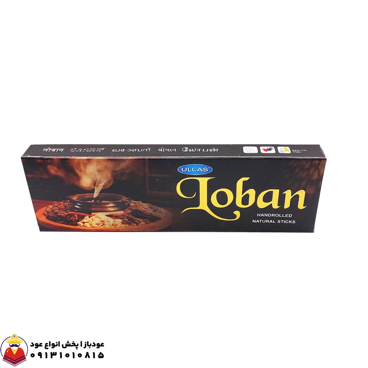 عود خوشبوکننده دست ساز رایحه لوبان (لوبن) LOBAN برند اولاس ULLAS