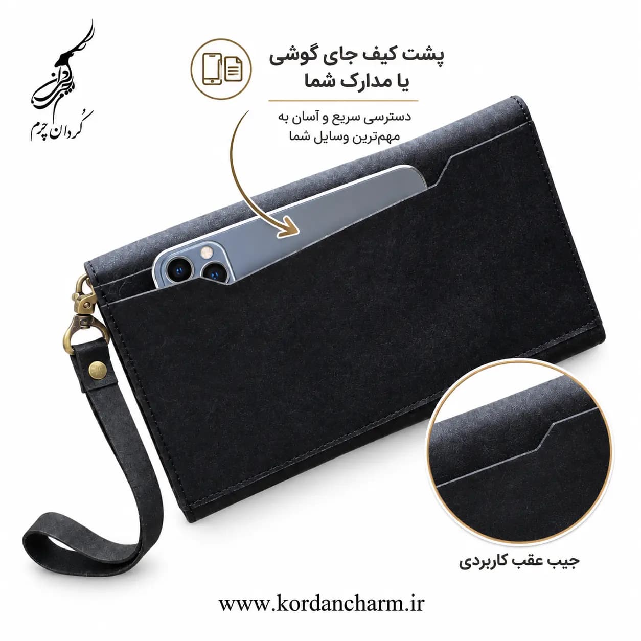 کیف مدارک چرم مدل کیان طرح ساده — تصویر ۸
