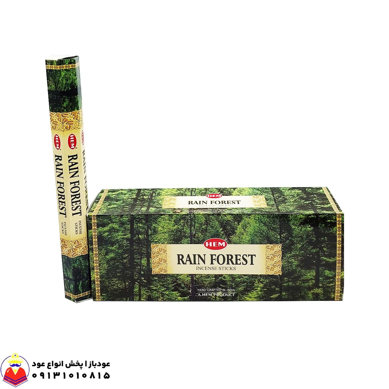 عود شاخه ای رایحه جنگل بارانی RAIN FOREST رین فارست برند هم HEM