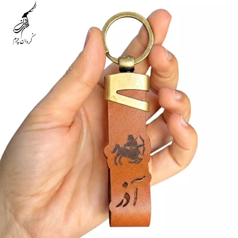 دسته کلید چرم ماه تولد آذر