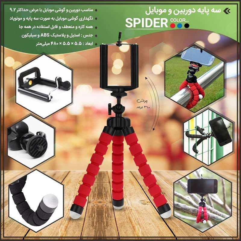 سه پایه دوربین و موبایل Spider - کالا وارداتی — تصویر ۲