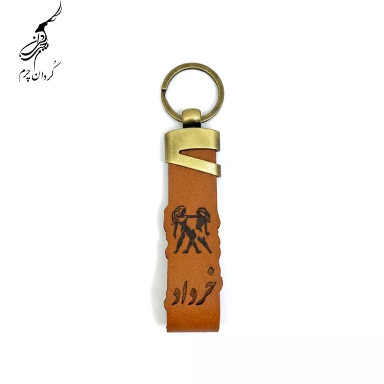 دسته کلید چرمی ماه تولد خرداد