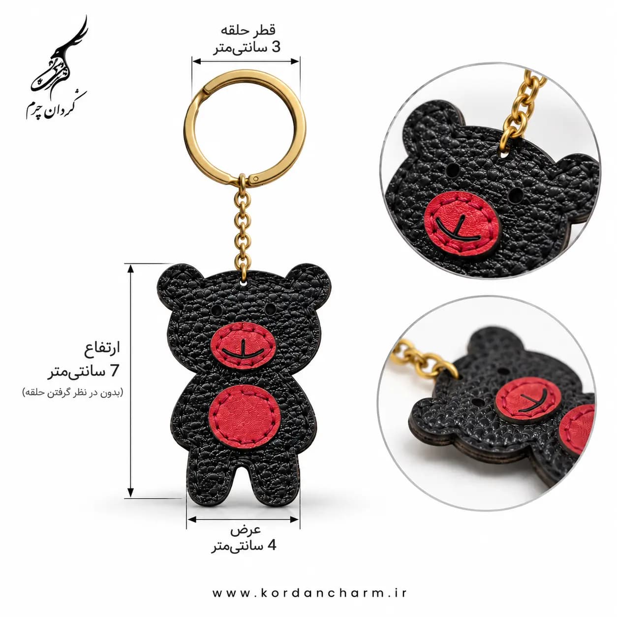 دسته کلید چرم خرسی طرح فلوتر — تصویر ۴