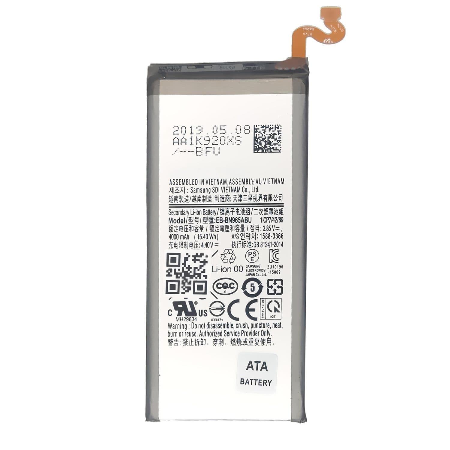 باتری موبایل مدل EB-BN965ABUi ظرفیت 4000 میلی آمپر ساعت مناسب برای گوشی موبایل سامسونگ GALAXY NOTE 9 | خرید لوازم جانبی موبایل|خرید موبایل