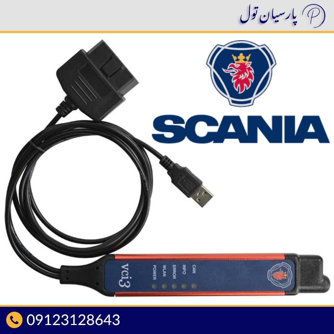 دیاگ اسکانیا VCI3 — تصویر ۲