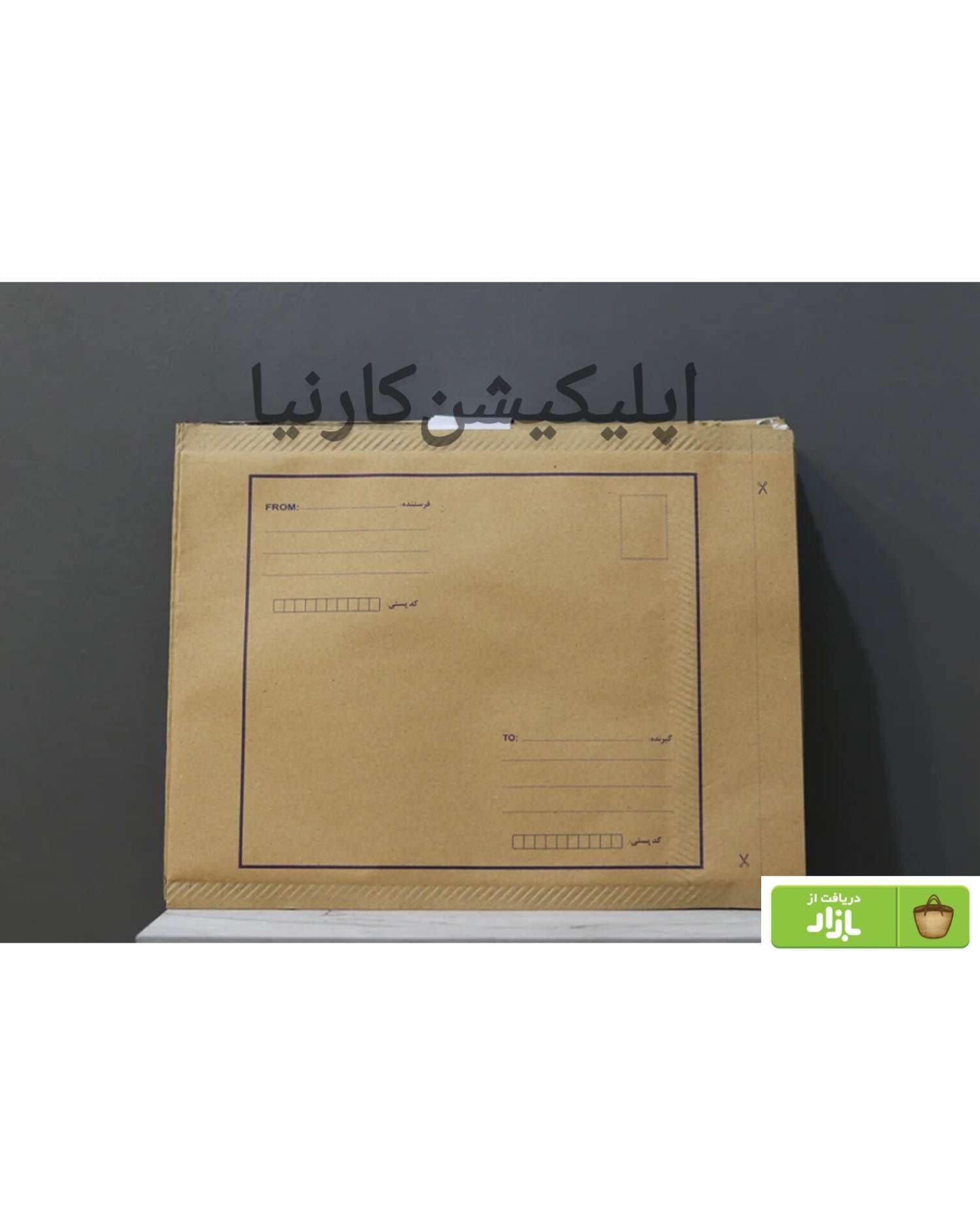 پاکت نایلون مشکی B4 ابعاد (355*270) کرافت