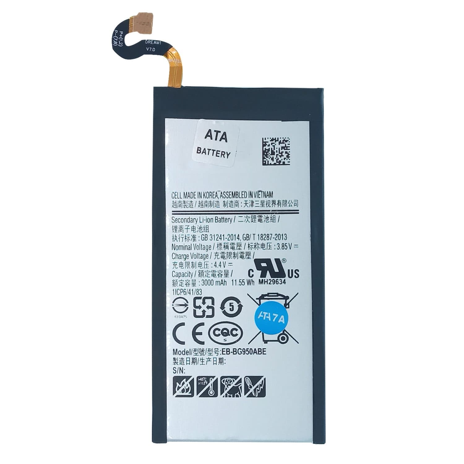باتری موبایل مدل EB-BG950ABEE ظرفیت 3000 میلی آمپر ساعت مناسب برای گوشی موبایل سامسونگ GALAXY S8 | خرید لوازم جانبی موبایل|خرید موبایل