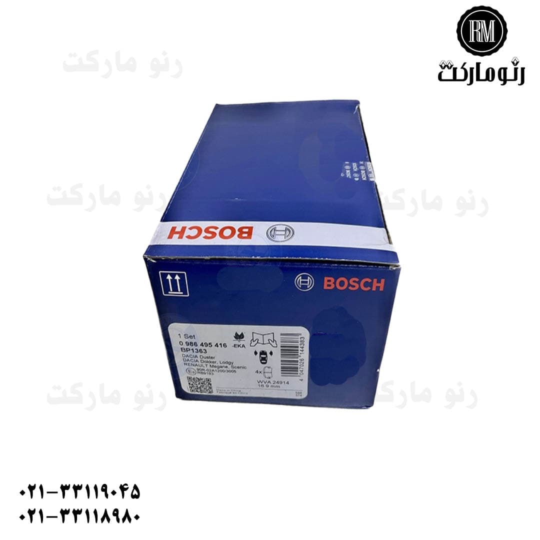 لنت جلو کپچر (بوش آلمان) — تصویر ۲