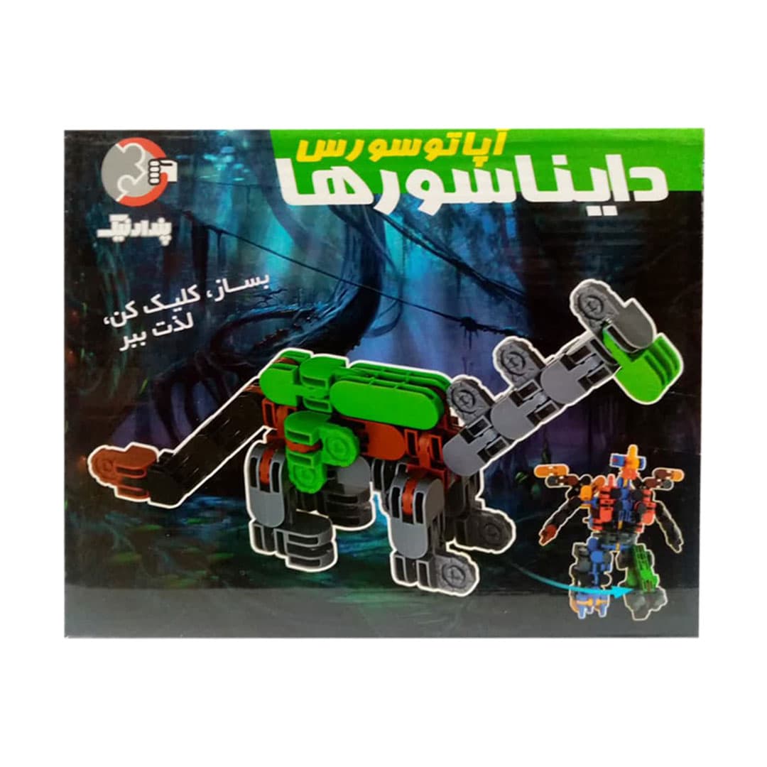 بازی ساختنی دایناسور آپاتوسورس کلیک — تصویر ۳