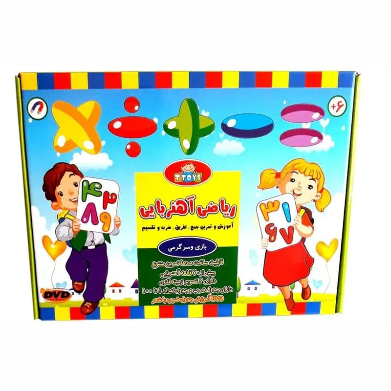 بازی آموزشی ریاضی آهنربایی — تصویر ۳