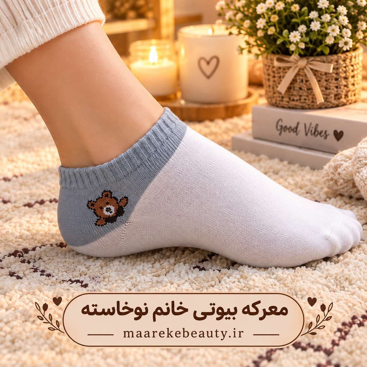 ​جوراب فانتزی زنانه طرح خرس ملوس مچی کتان پنبه‌ای کیوت