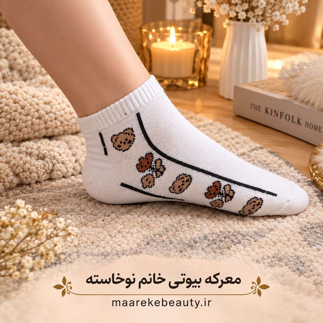 جوراب مچی فانتزی جذاب تدی ناز وکیوت