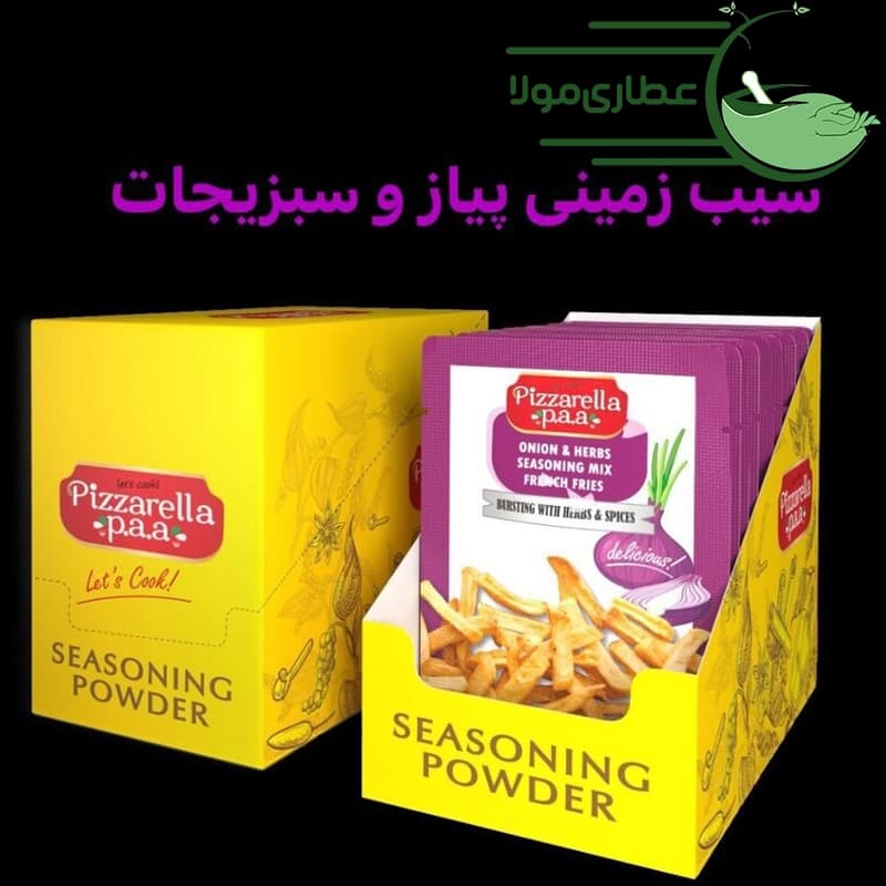 ادویه سیب زمینی پیاز و سبزیجات پیزارلا پا — تصویر ۳