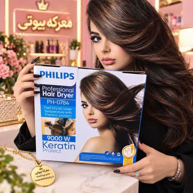 سشوار حرفه‌ای فیلیپس مدل PH-0784 (کراتین پروتکت ۹۰۰۰ وات) — تصویر ۴