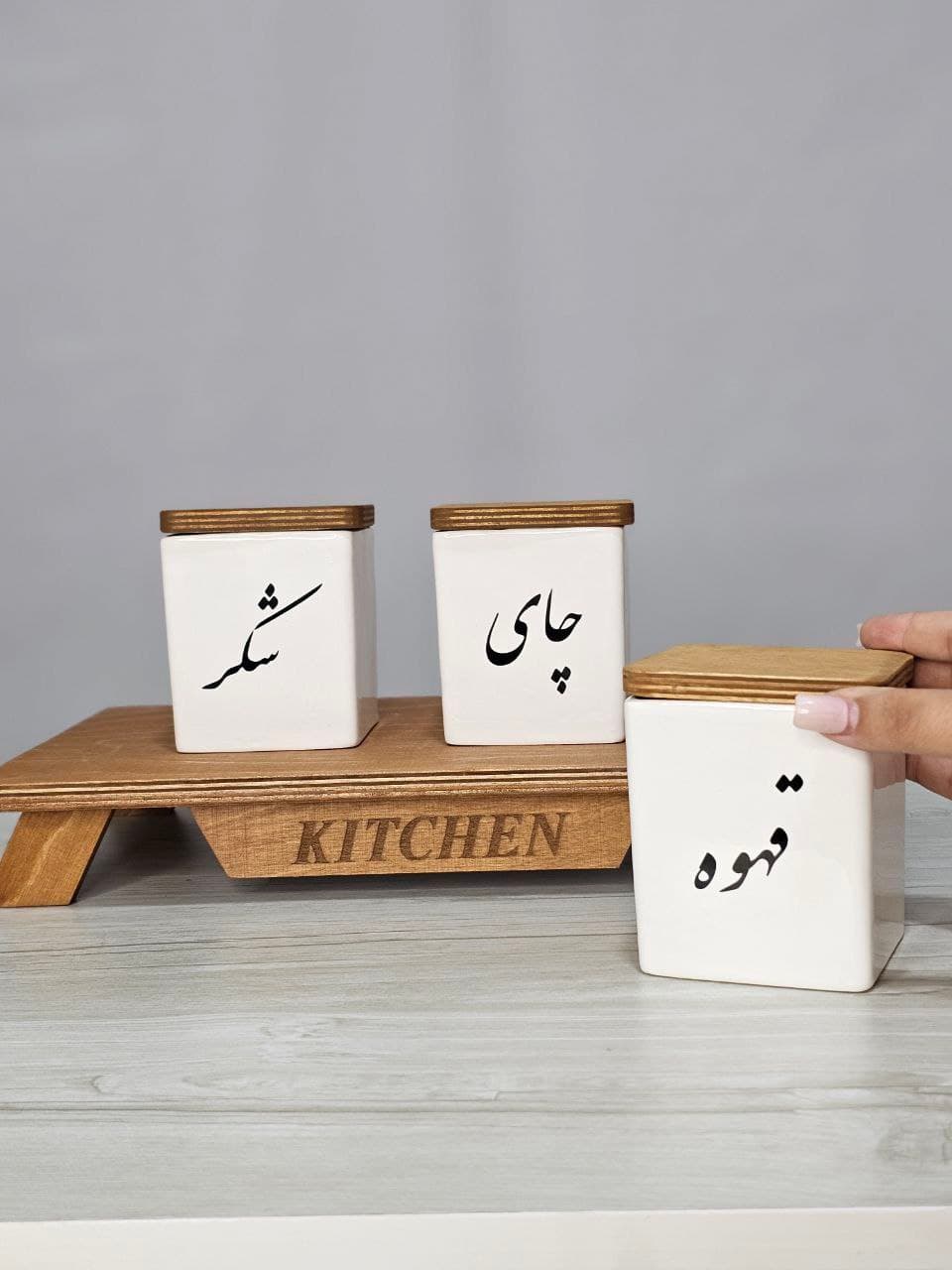 پاسماوری سرامیکی مربعی