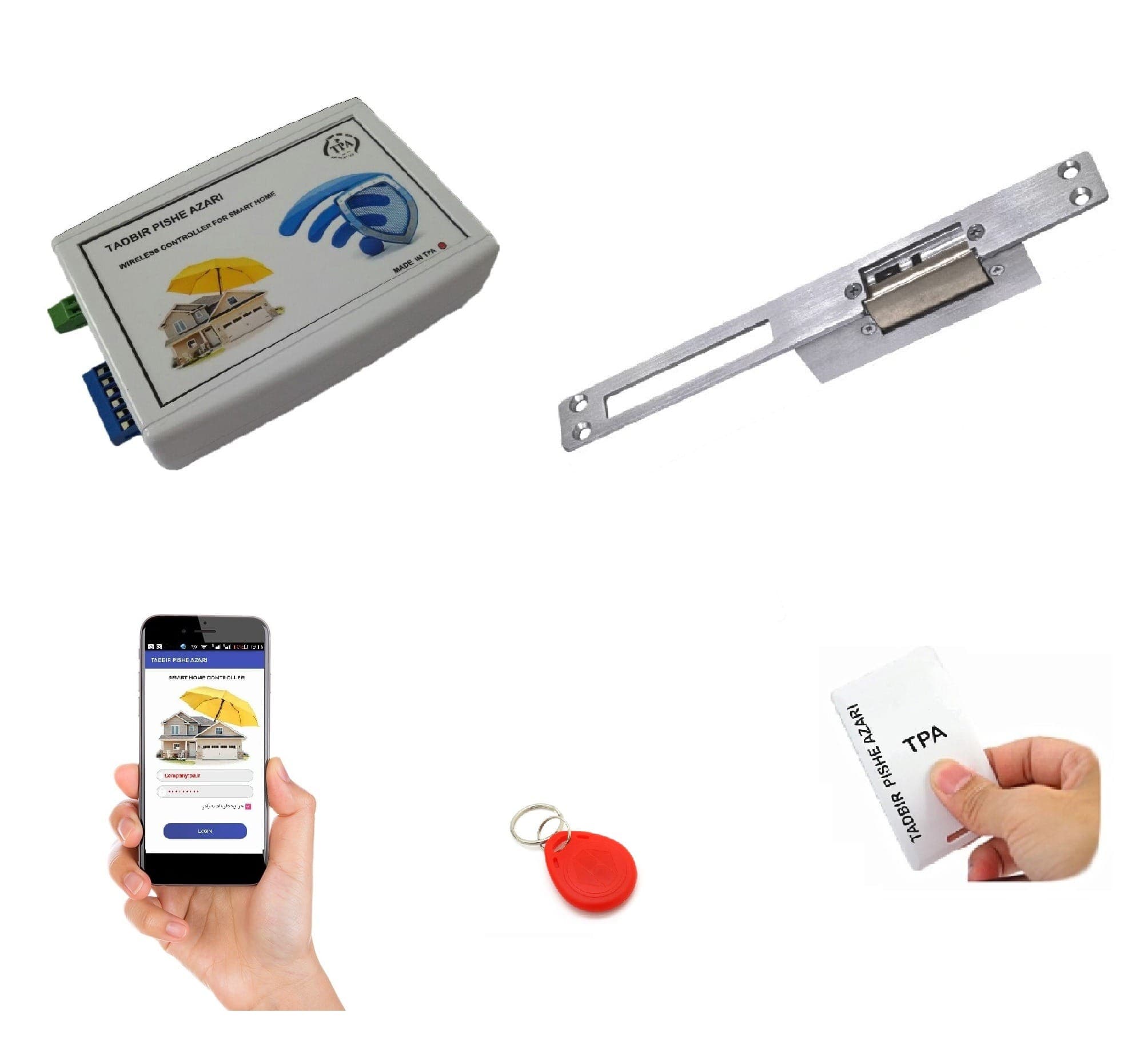 دربازکن مقابل برقی موبایلی و کارتی
