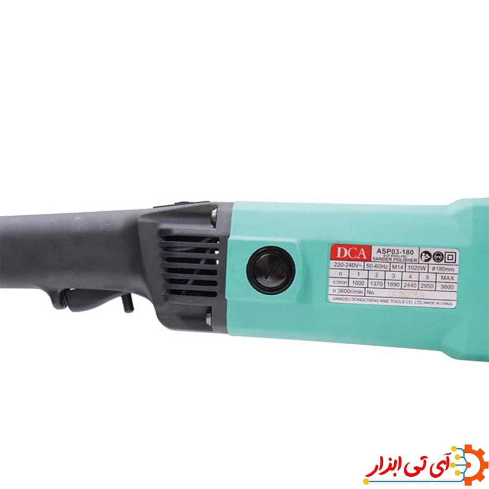 پولیش بزرگ برقی 180 میلیمتر 1020وات دی سی ای مدل ASP03-180 — تصویر ۳