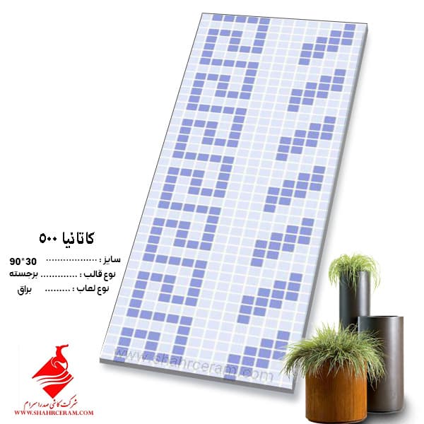 سرامیک استخری ورساچ 90*30 کاتانیا 500 صدرا سرام