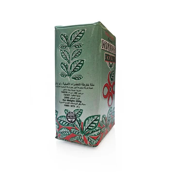 چای یربا ماته اصل – Yerba Mate — تصویر ۳