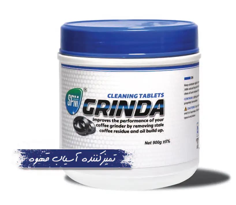 شوینده آسیاب قهوه SPM (400 و 800 گرمی)