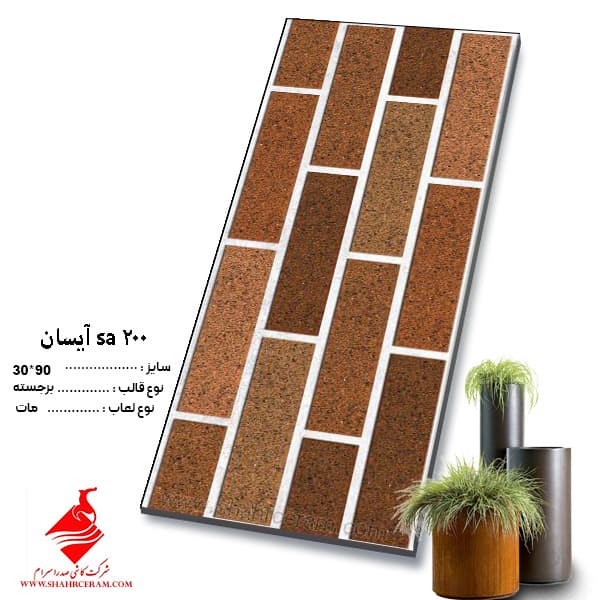 سرامیک 90*30 طرح آجر آیسان کد sa200 صدرا سرام
