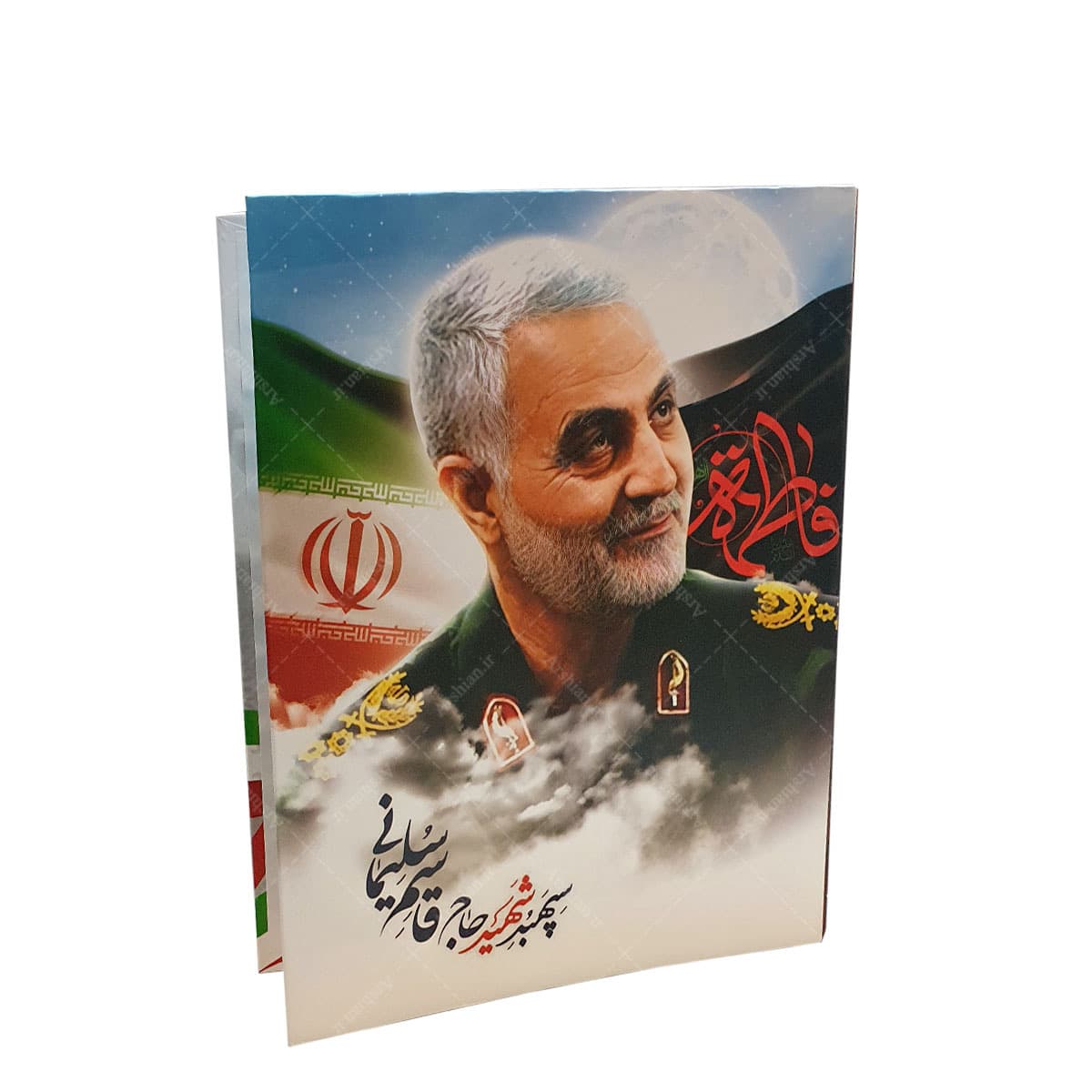 کلاسور 4 حلقه با طرح سردار سلیمانی کد001