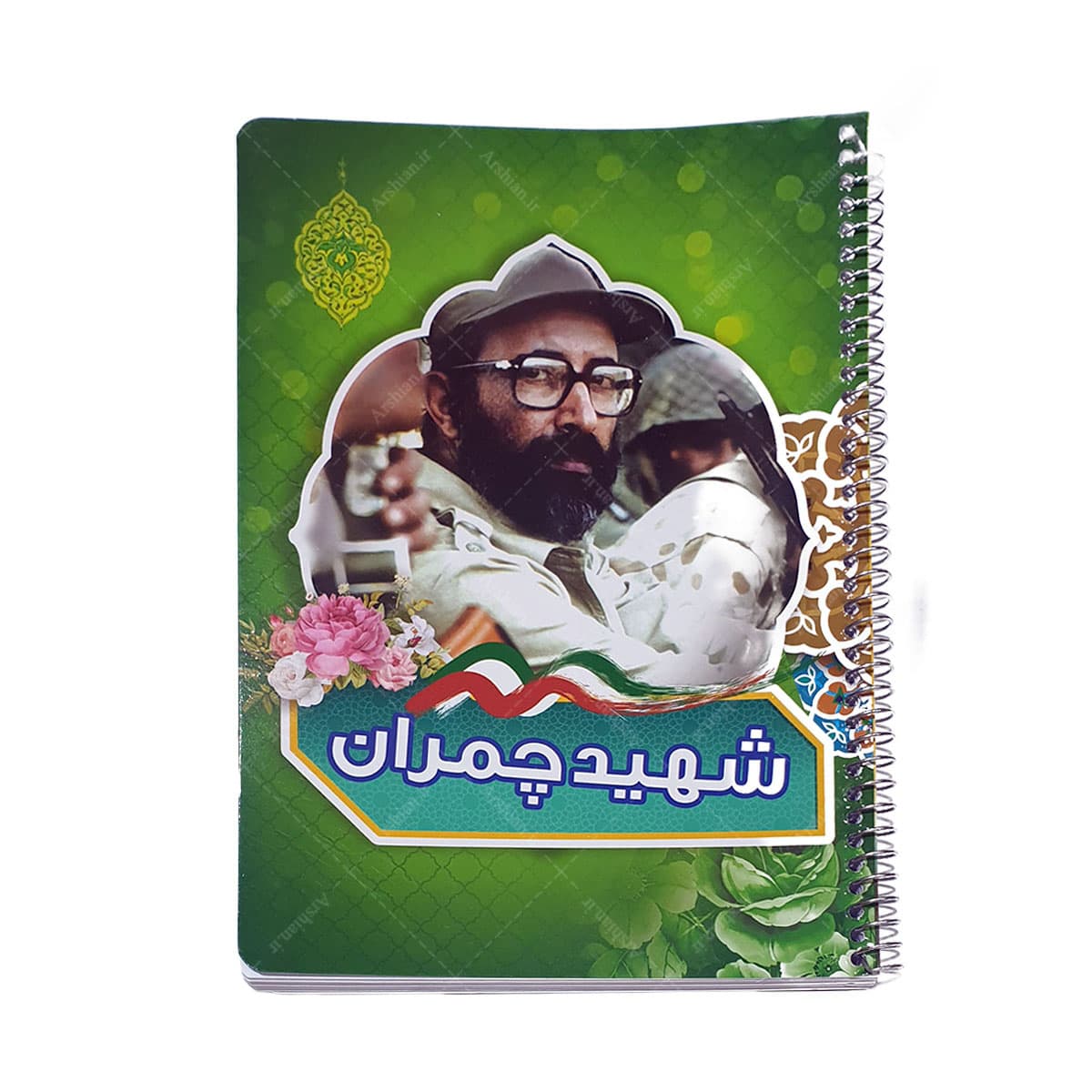 دفتر 50 برگ فنری طرح شهدا — تصویر ۲