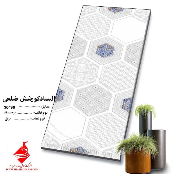 کاشی الیسا دکور خط دار 90*30 صدرا سرام — تصویر ۳