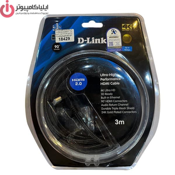 کابل HDMI دی-لینک مدل HCB-4AABLBR-1-5 طول 1.5 متر — تصویر ۵