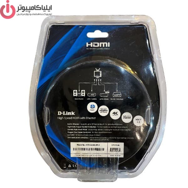 کابل HDMI دی-لینک مدل HCB-4AABLBR-1-5 طول 1.5 متر — تصویر ۶