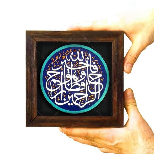 تابلو برجسته بسم الله الرحمن الرحیم کد ۱۸۶ — تصویر ۲