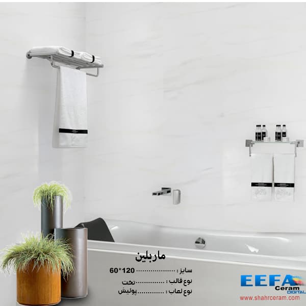 سرامیک ماربلین 120*60 ایفا سرام — تصویر ۲