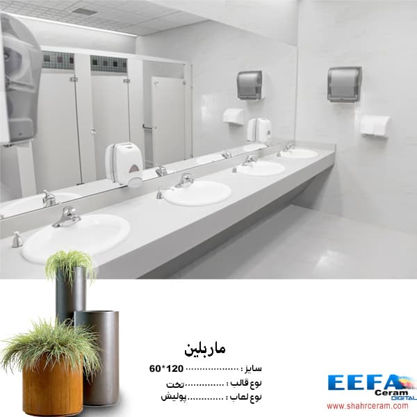 سرامیک ماربلین 120*60 ایفا سرام — تصویر ۳