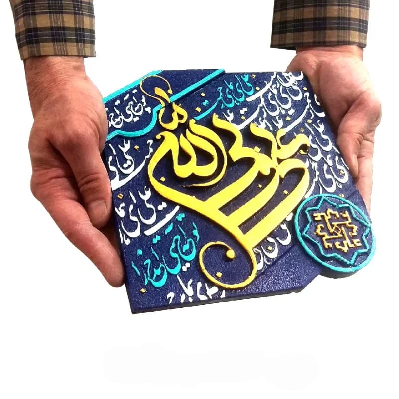 کتیبه نقش برجسته طرح علی ولی الله کد ۱۲۳ — تصویر ۴