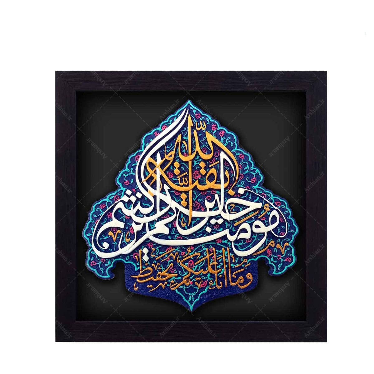 کتیبه نقش برجسته طرح بقیه الله عجل الله کد ۱۲۶