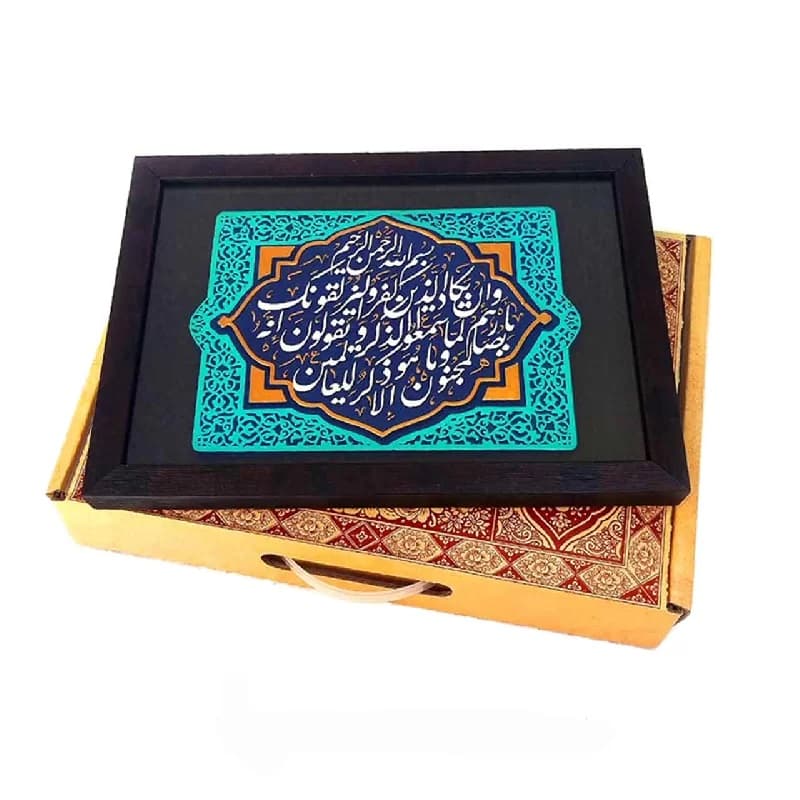 کتیبه نقش برجسته طرح و ان یکاد کد ۱۲۸ — تصویر ۳