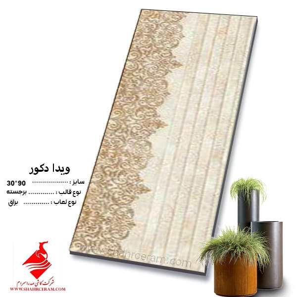 کاشی ویدا دکور 90*30 صدرا سرام