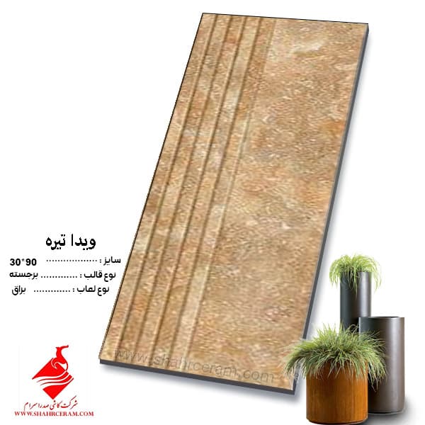 کاشی ویدا دکور 90*30 صدرا سرام — تصویر ۳