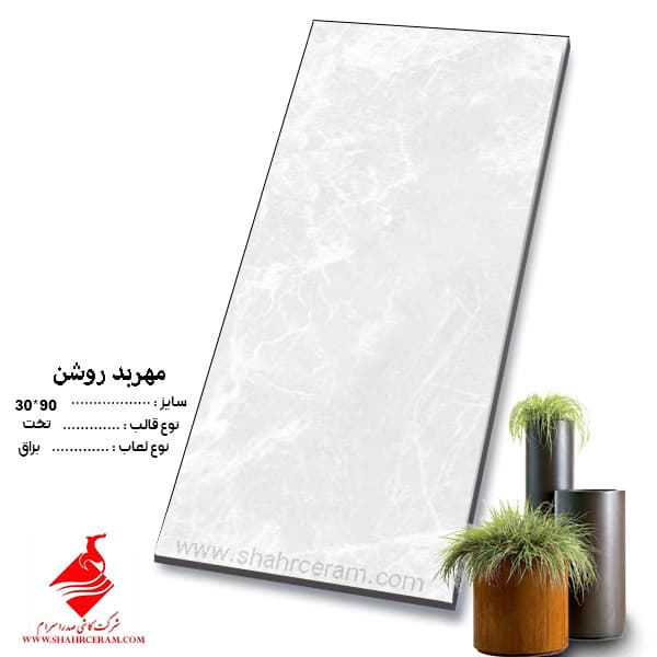 کاشی مهربد طوسی دکور 90*30 صدرا سرام — تصویر ۲