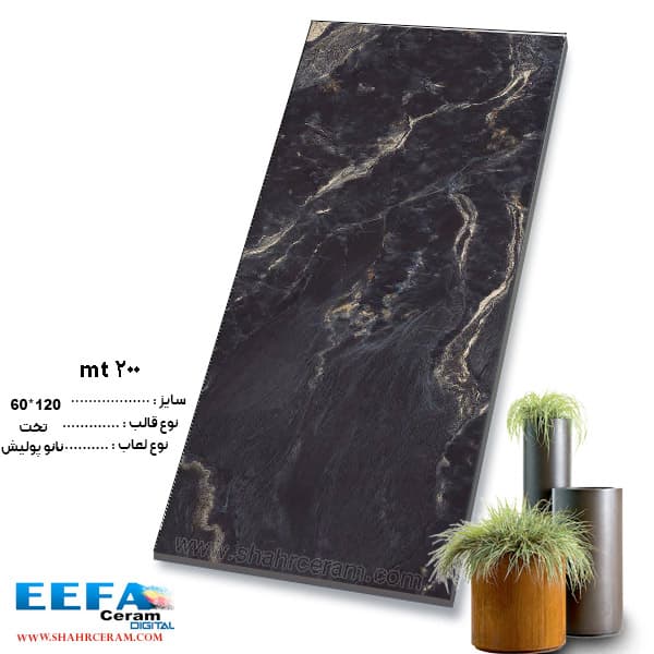 سرامیک mt200 پولیشی 120*60 ایفا سرام