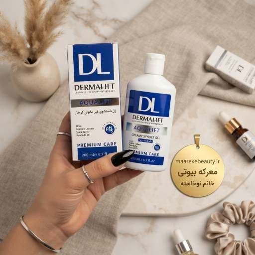 ژل شستشوی غیر صابونی کرمدار درمالیفت مدل آکوالیفت حجم ۲۰۰ میل (Dermalift Aqualift) — تصویر ۲