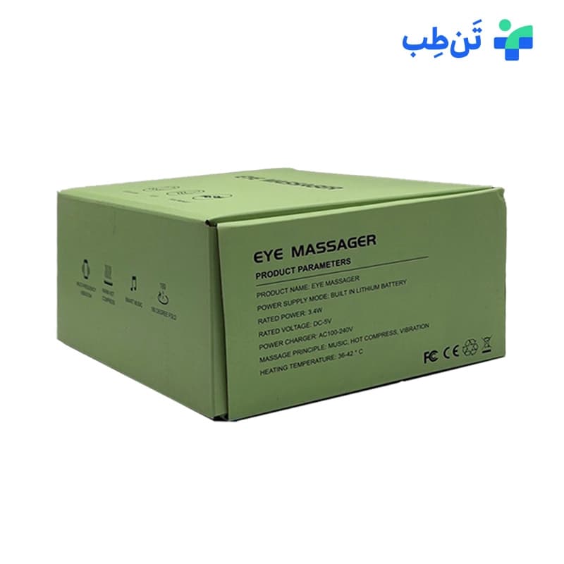 ماساژور چشم Eye Massager — تصویر ۶