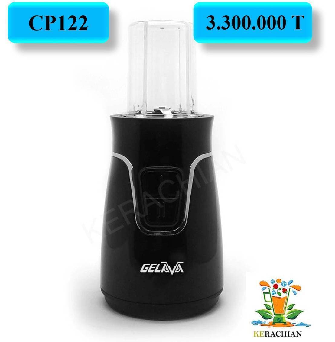 غذاساز گلاوا مدل GB100 ا Gelava GB100 food processor — تصویر ۵