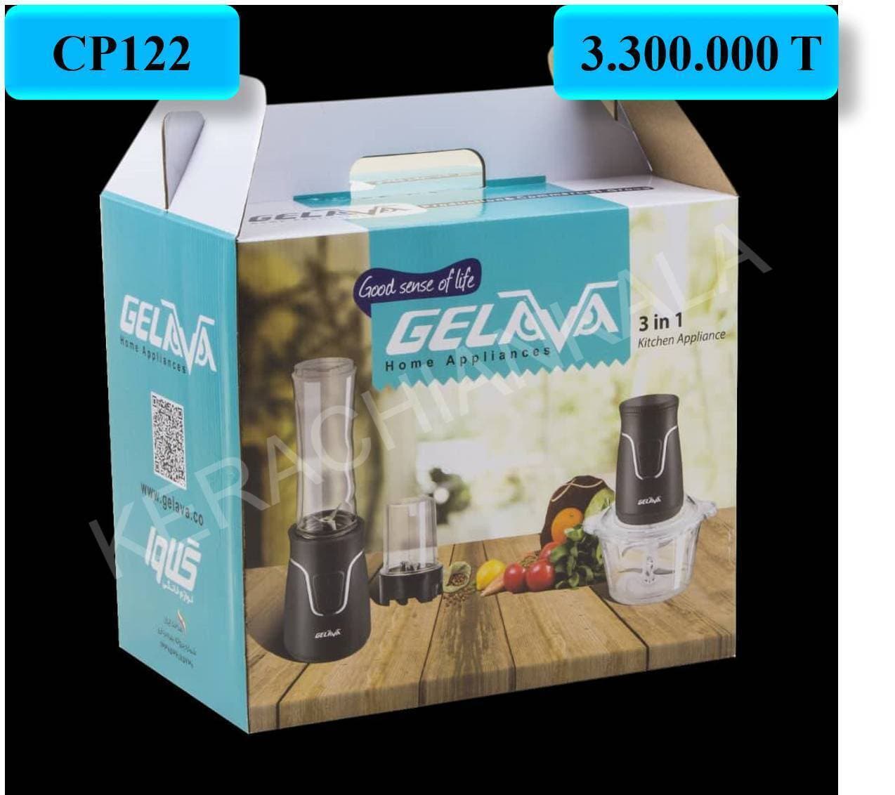 غذاساز گلاوا مدل GB100 ا Gelava GB100 food processor — تصویر ۷